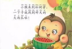 娱乐吃瓜酱睡前故事,一场穿越时空的童话冒险