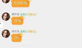 娱乐吃瓜酱评论区在哪,热门话题背后的热议焦点”