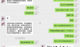 娱乐吃瓜酱直播在线观看