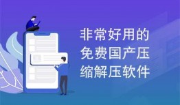 国产免,免生成技术引领未来创新浪潮