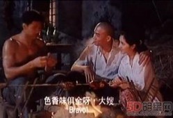 国产三级高清在线播放,在线观影新体验