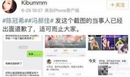 娱乐吃瓜君哥微博